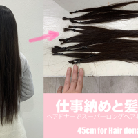45cm hair donation the end of 2019